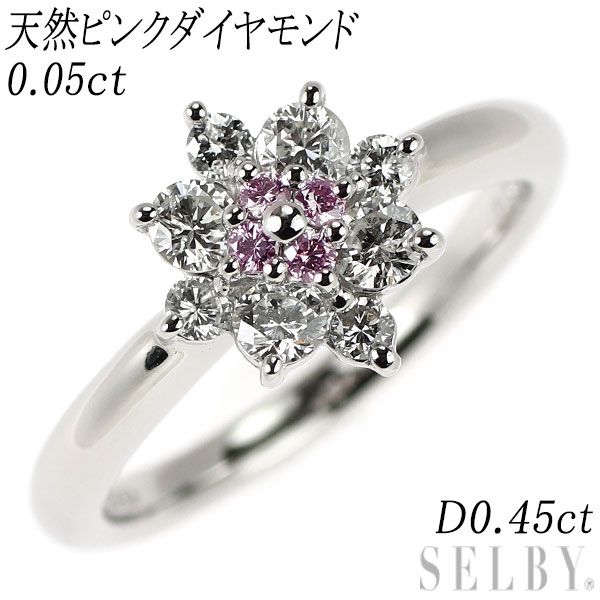 Pt 900 天然ピンクダイヤモンド リング 0 05 ct D 45 フラワー