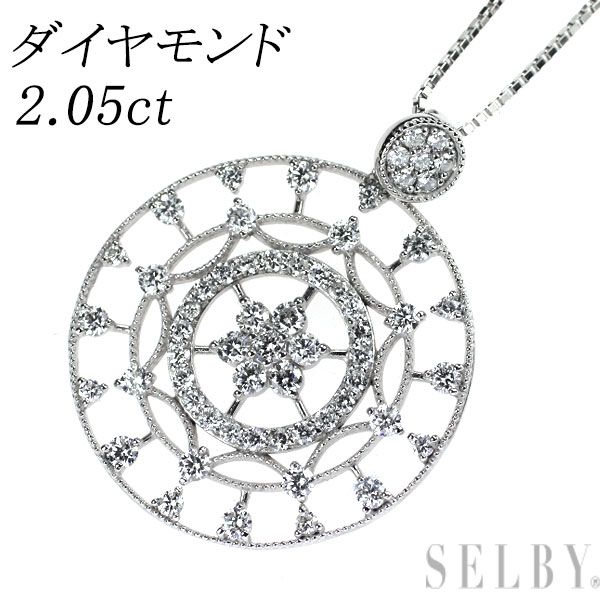 Pt 900 850 ダイヤモンド ペンダントネックレス 2.05 ct