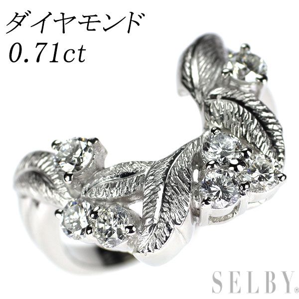 Pt 900 ダイヤモンド リング 0 71 ct