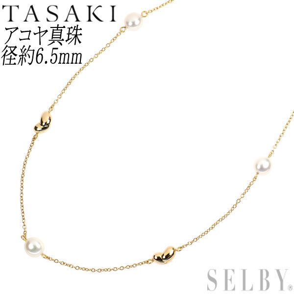 田崎真珠 K 18 YG アコヤ 真珠 ネックレス 径約6 5 mm ステーション ハート