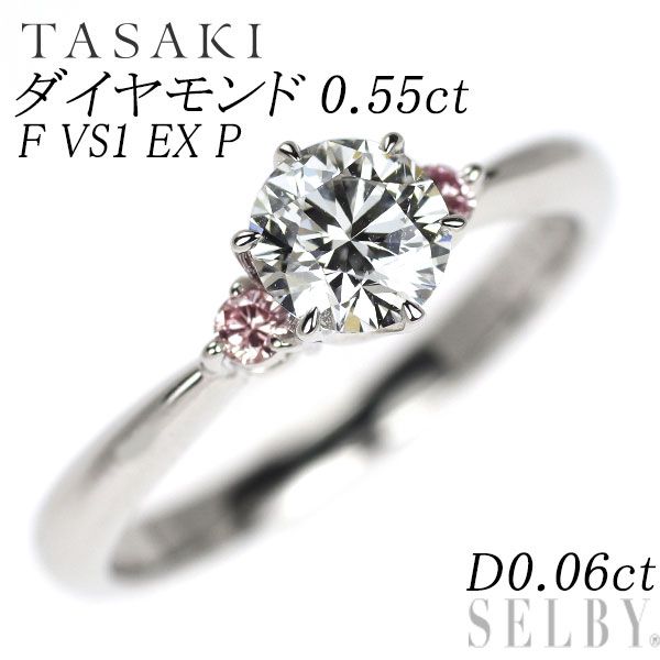 田崎真珠 Pt900 ダイヤモンド リング 0.55ct F VS1 EX PD0.06ct - メルカリ