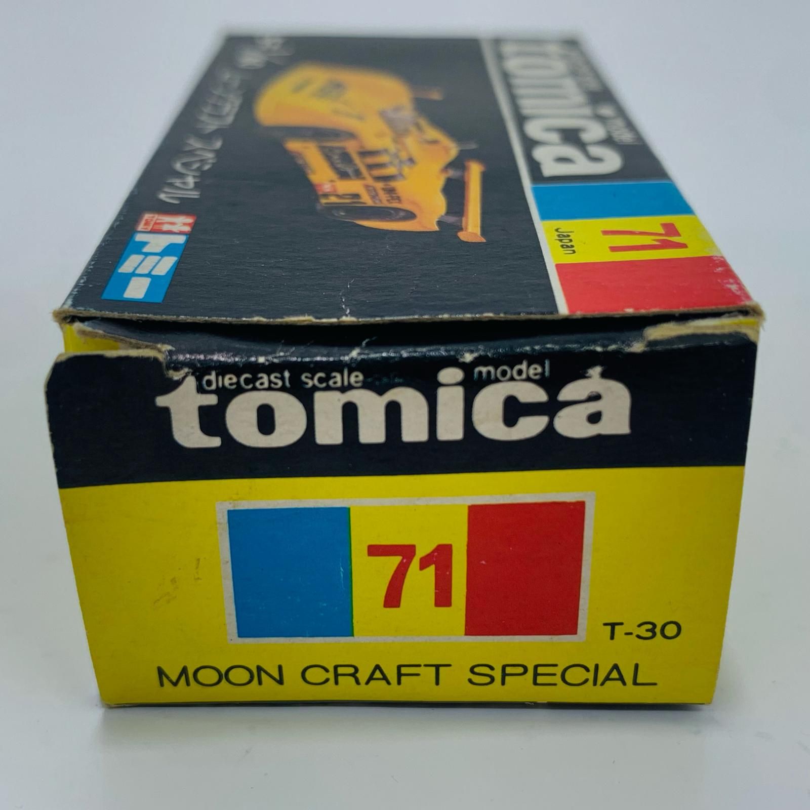 飾磨店】 中古 1/60 ムーンクラフト スペシャル ADVAN #25(レッド