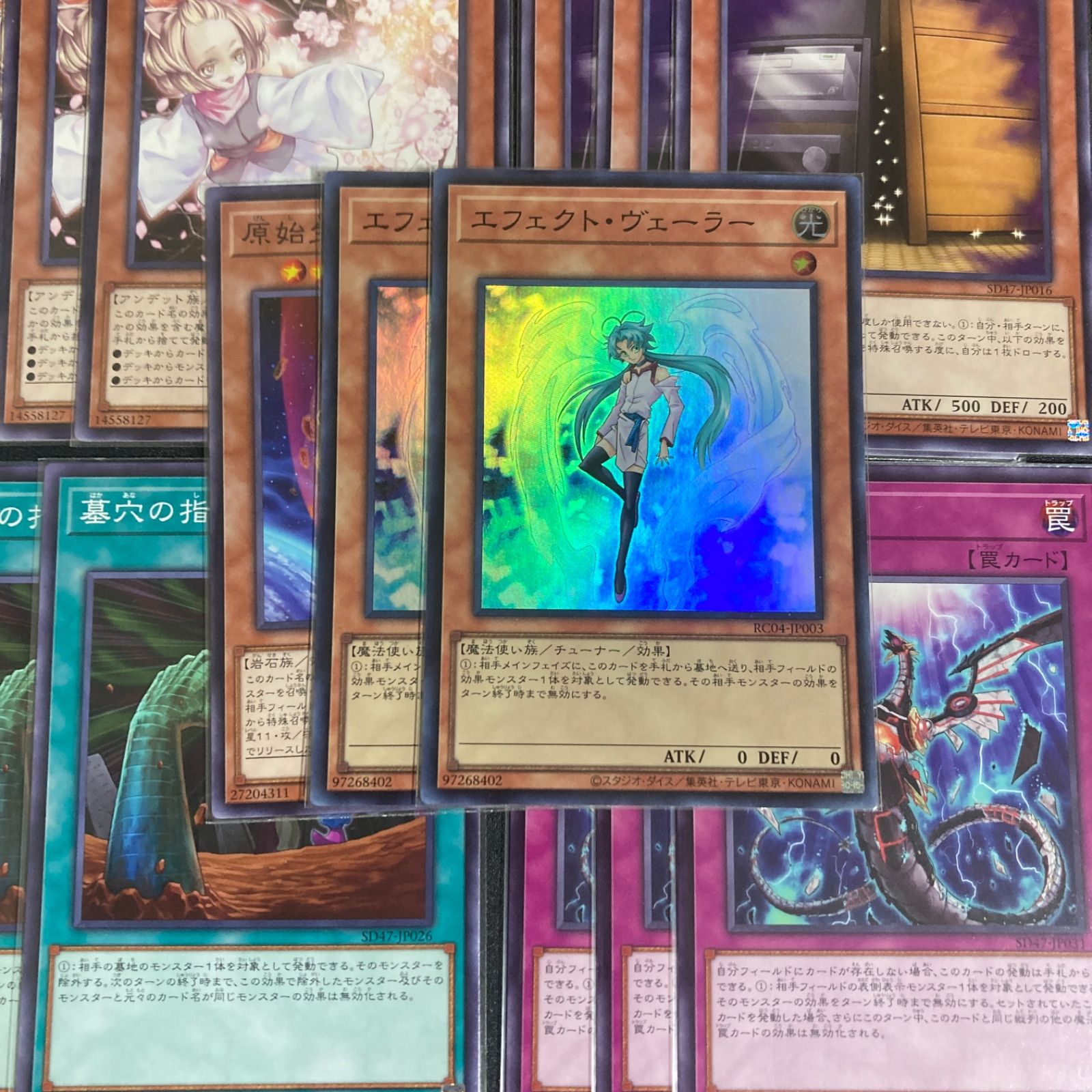 手札誘発セット 灰流うらら はるうらら 増殖するG 無限泡影 墓穴の指名