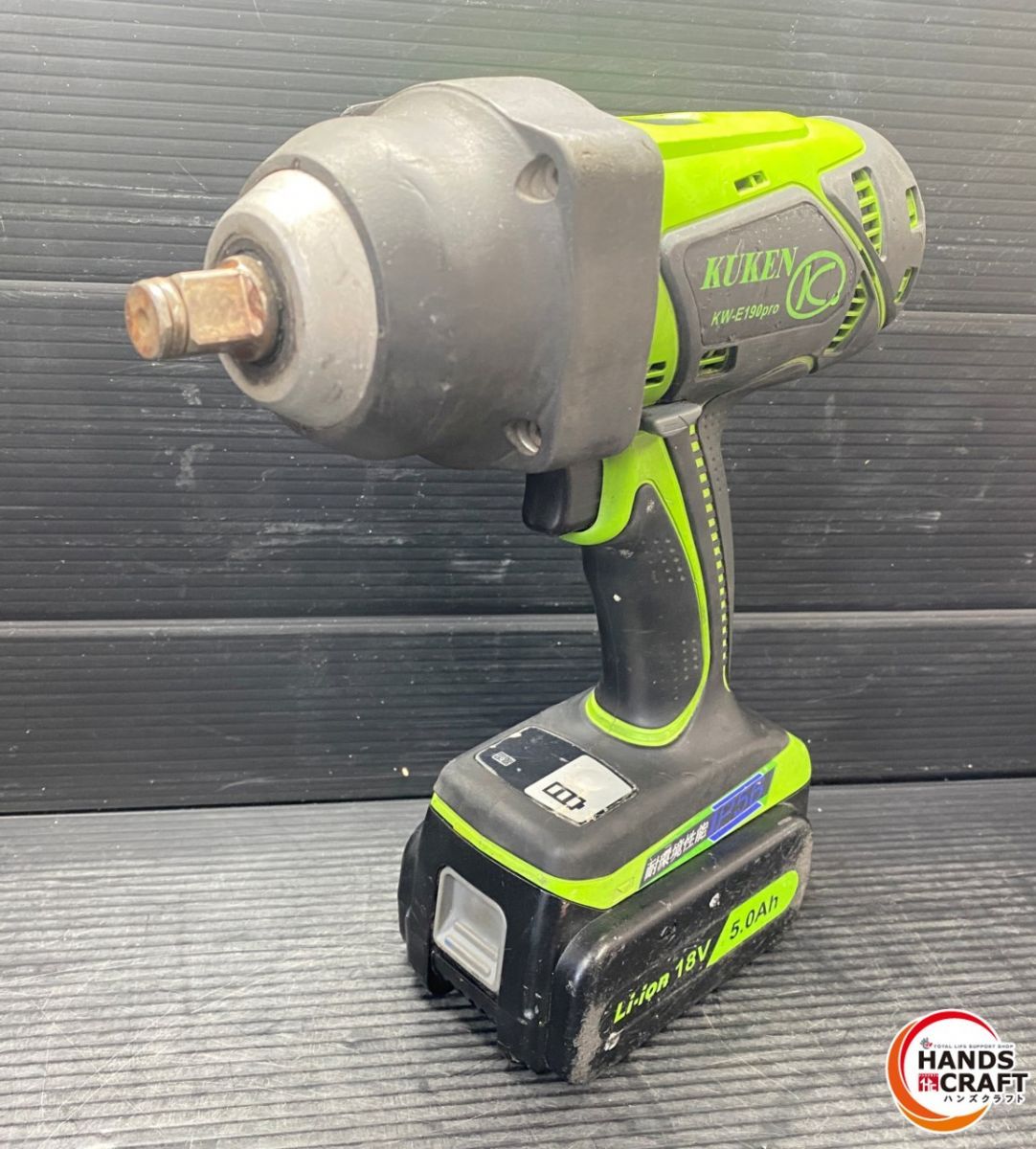 空研 KW E 190 pro 充電インパクトレンチ 18 V 5 0 Ahバッテリー付き