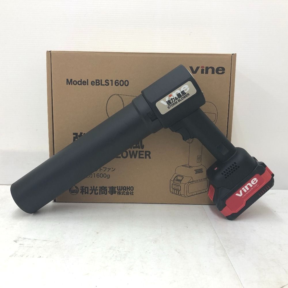 WAKO ワコー vine バイン ブロワ ストームブロワー 充電器 バッテリ 付 eBLS 1600