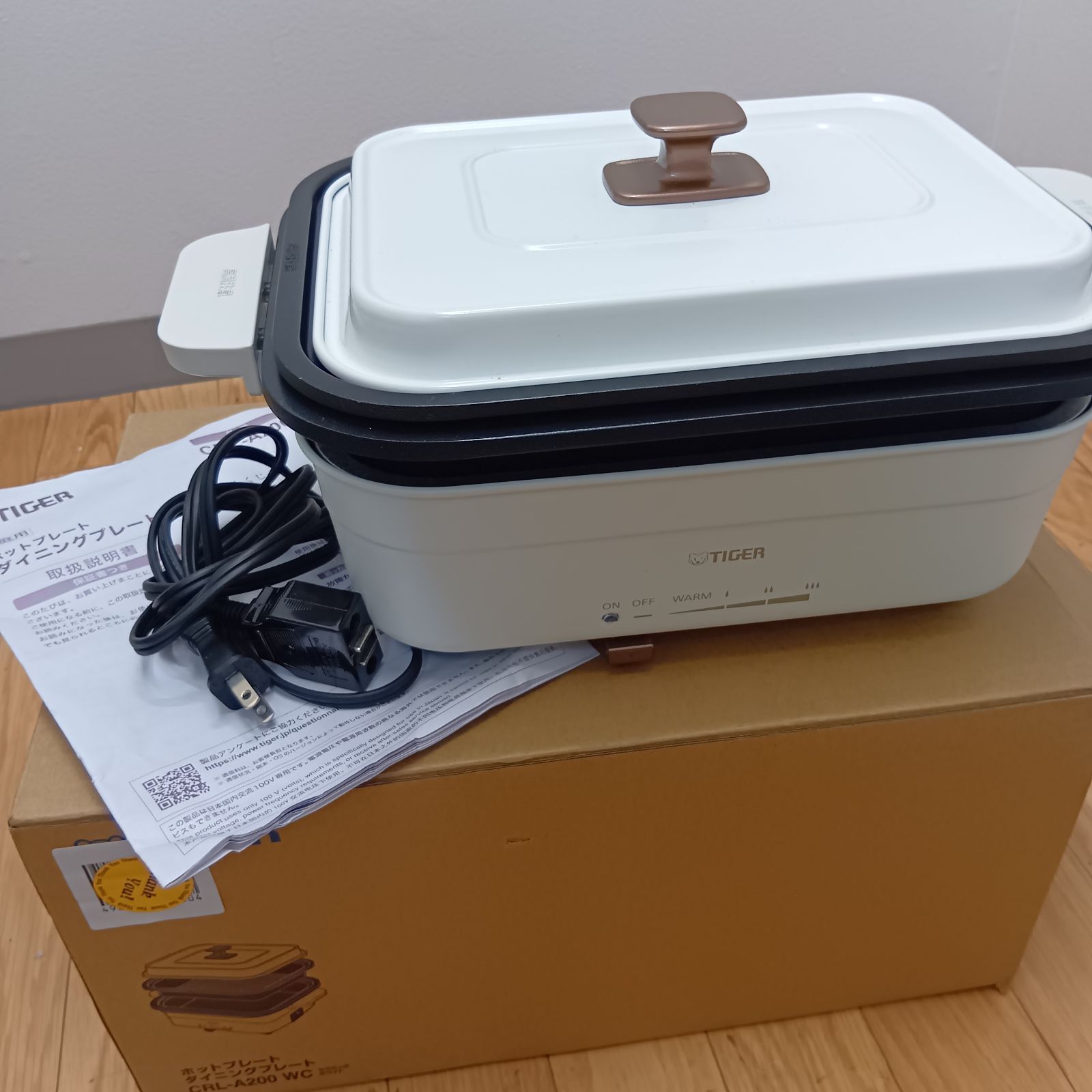 TIGER ホットプレート CRL-A200-WC セラミックホワイト - メルカリ