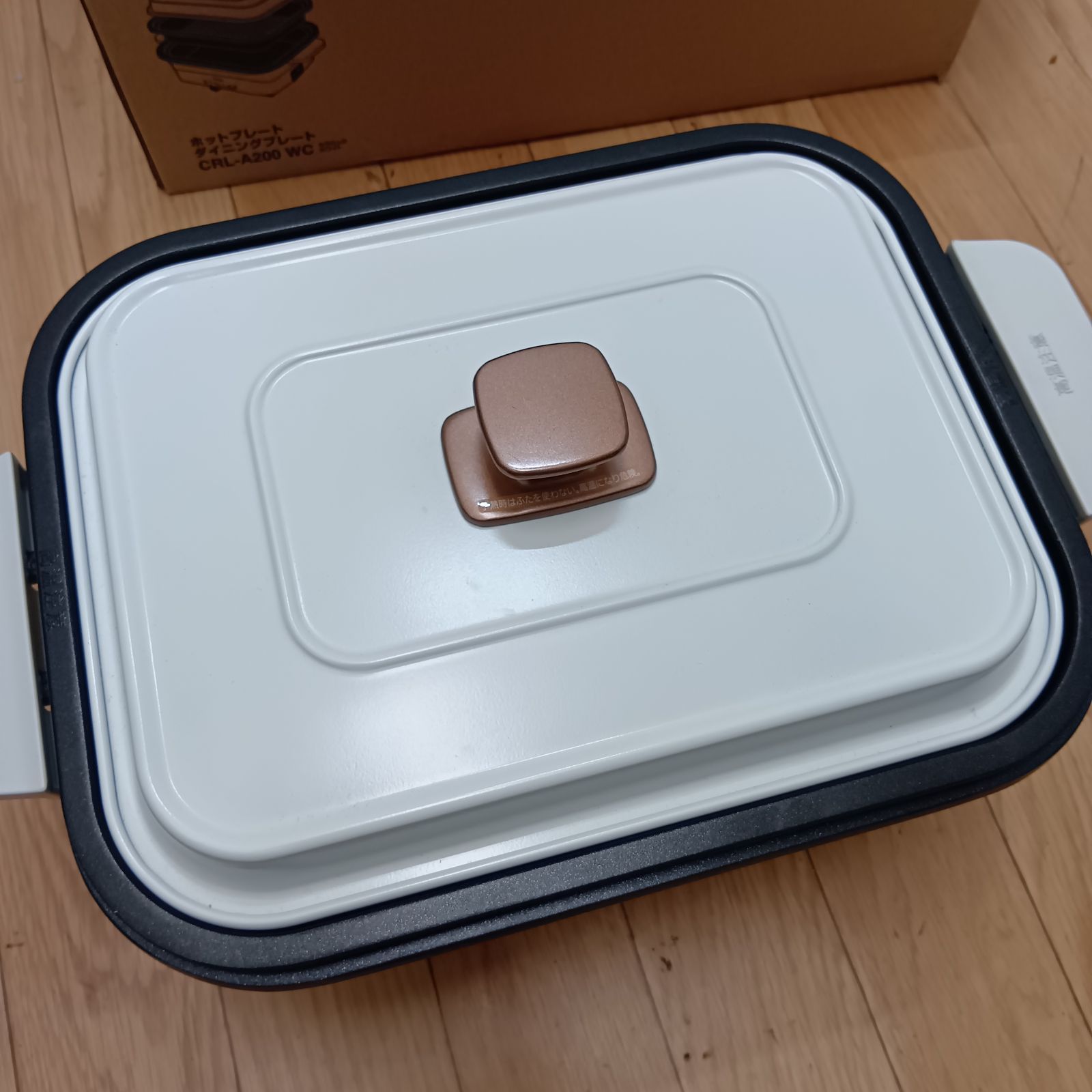 TIGER ホットプレート CRL-A200-WC セラミックホワイト - メルカリ