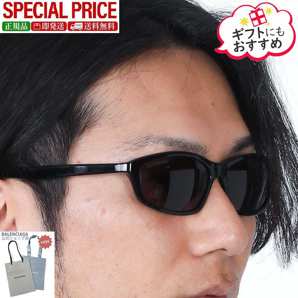 新品 BALENCIAGA バレンシアガ 812651 T0039 1000 サングラス - メルカリ