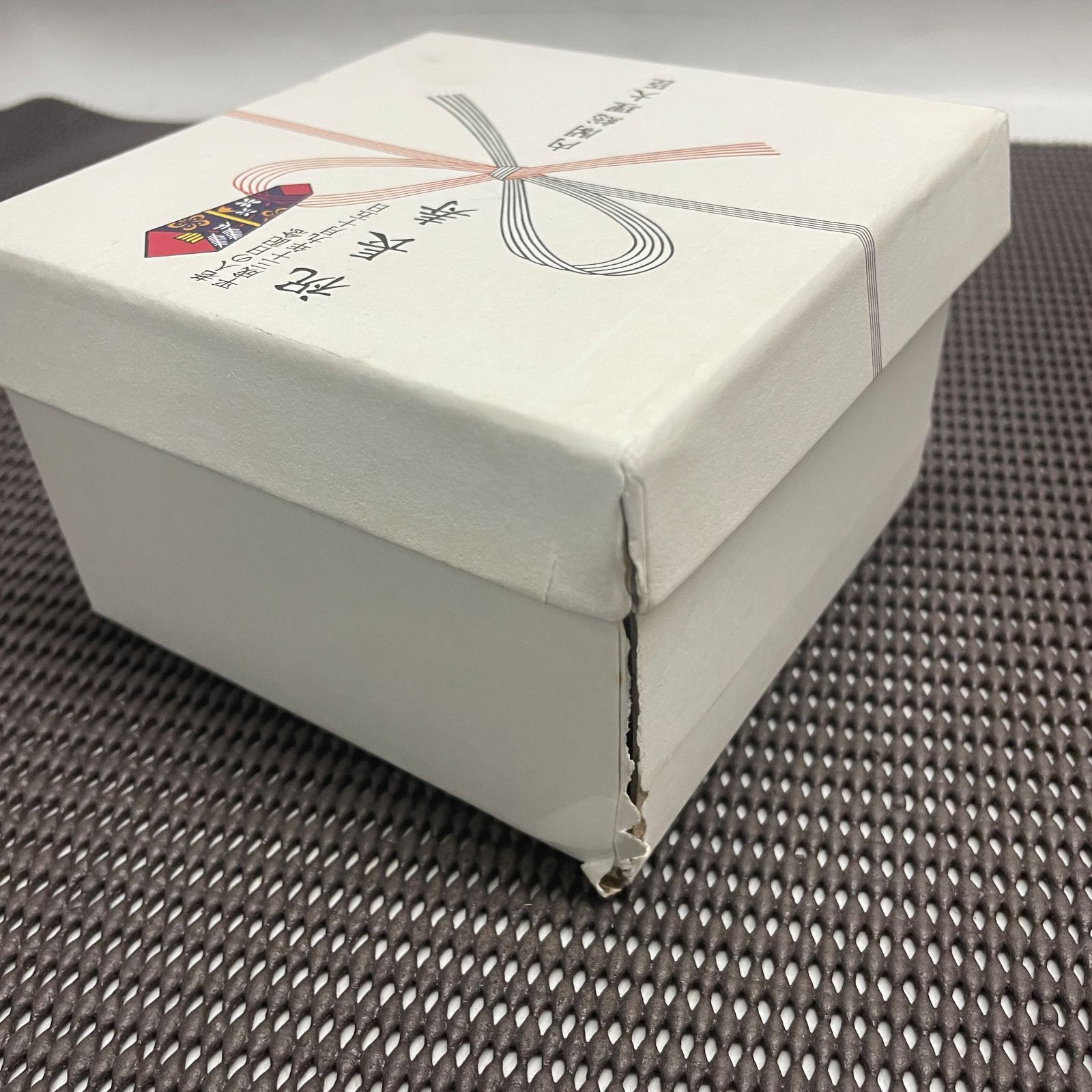 ◇ 銀盃 祝長寿 老人の日記念 平成30年 内閣総理大臣 【長期保管品 