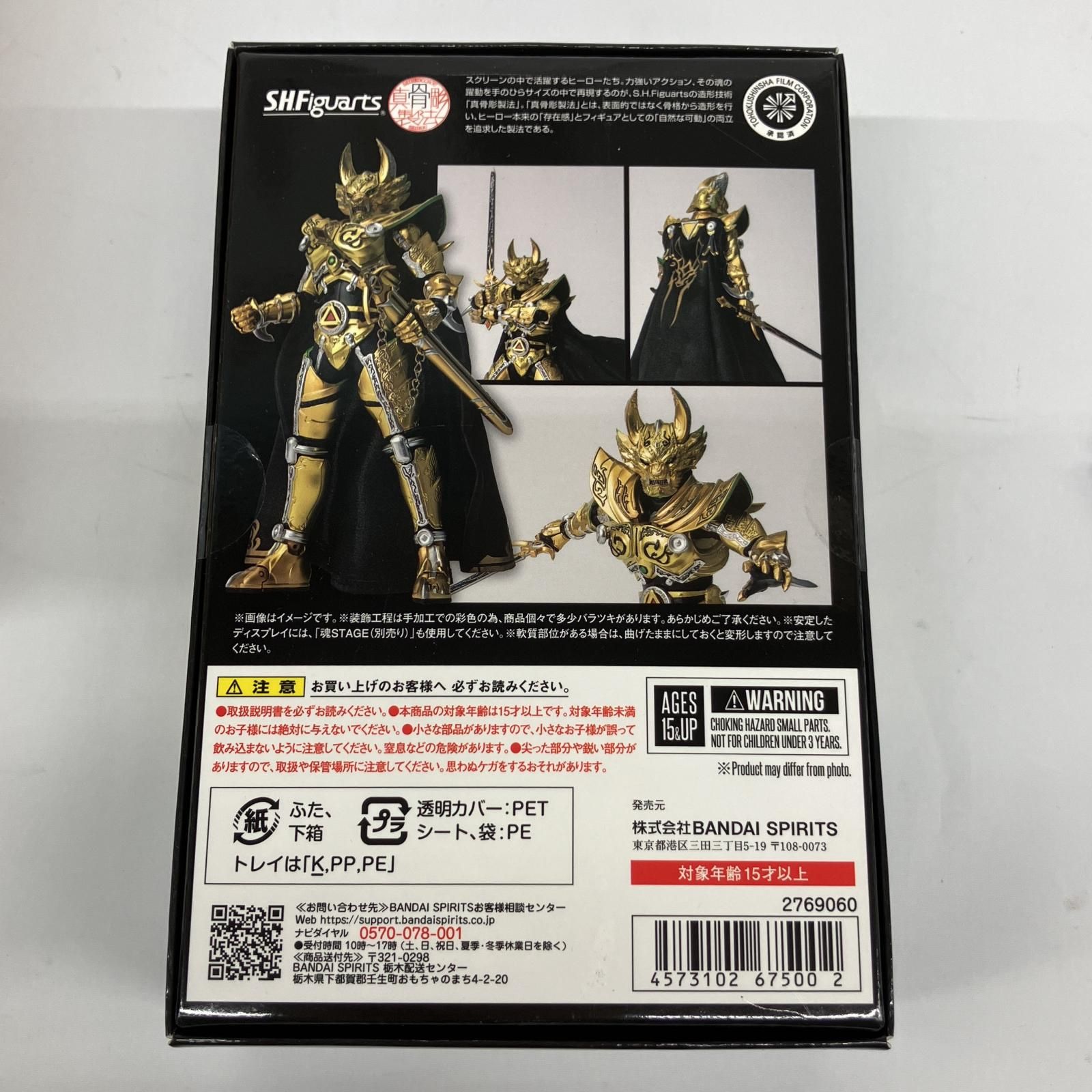 △△BANDAI バンダイ S.H.Figuarts 真骨彫製法 黄金騎士ガロ 冴島鋼牙
