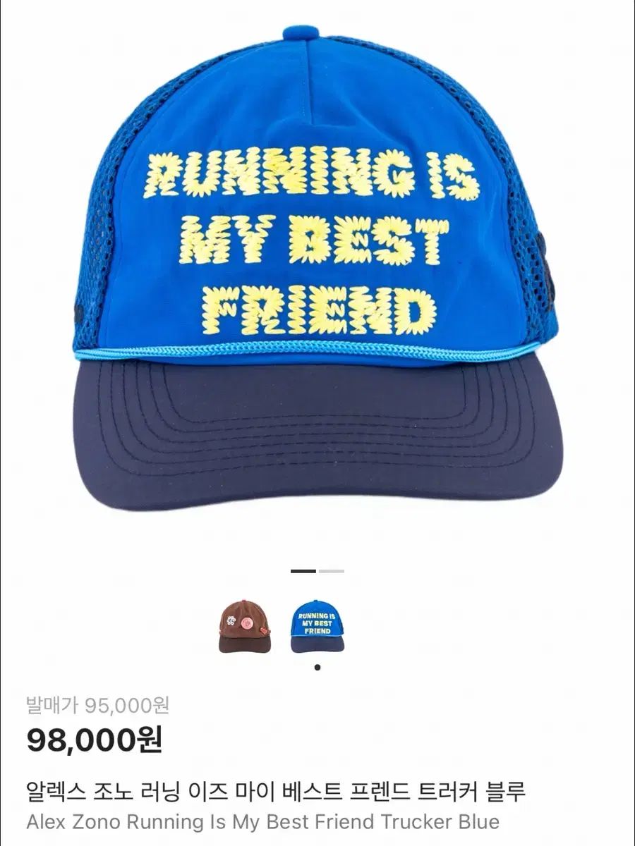 アレックスジョーノ ランニング イズ マイ ベスト フレンド トラッカー アウトレット ブルー 2026年最新】株式会社