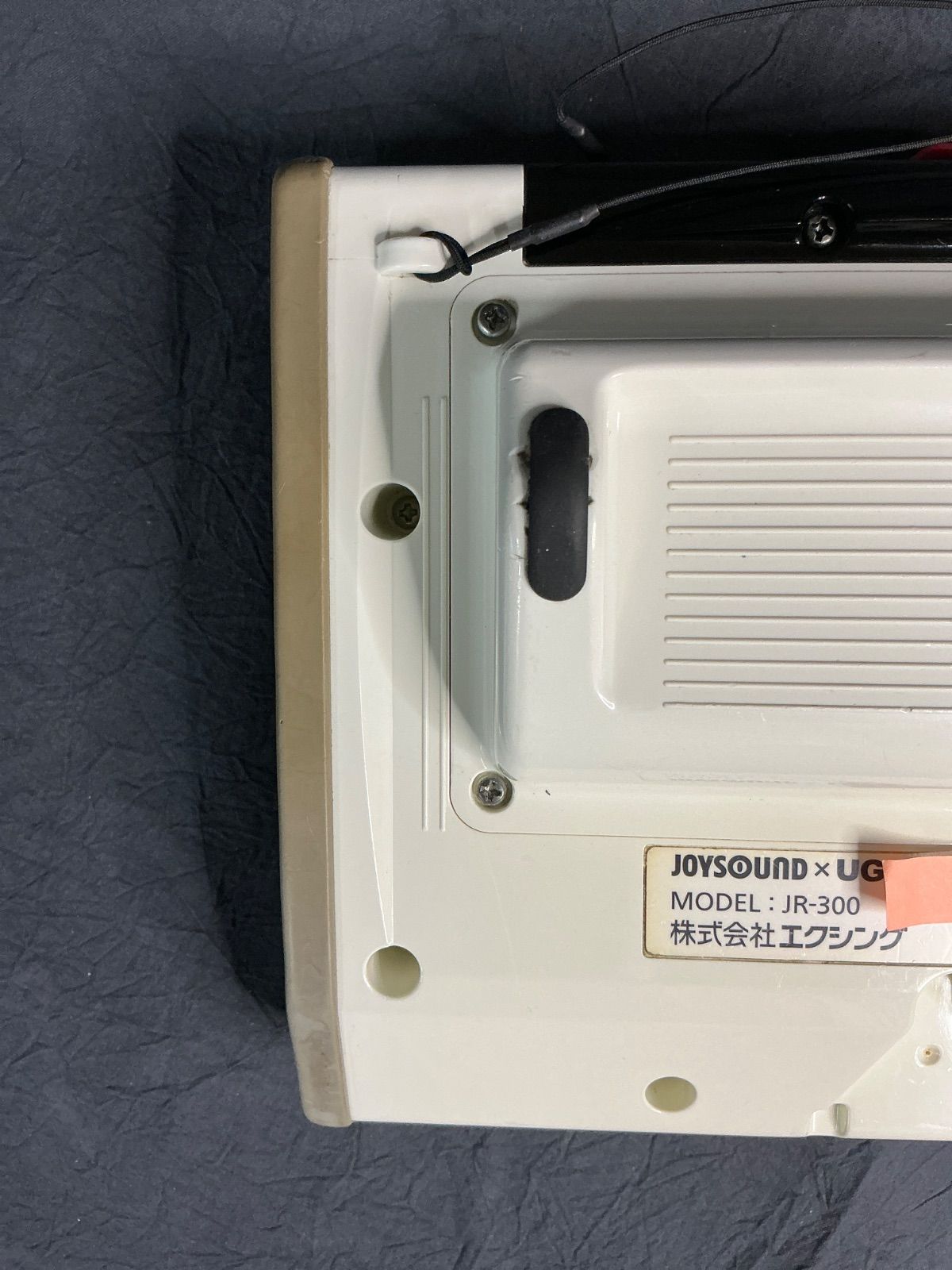 キョクナビ JR300充電器付 【公式通販】