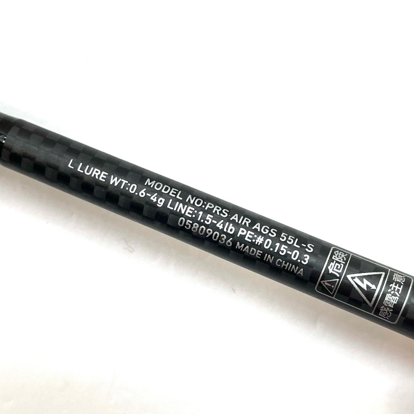 Daiwa | ダイワ ロッド 23プレッソAIR AGS 55 L-S 2ピース 釣竿 84