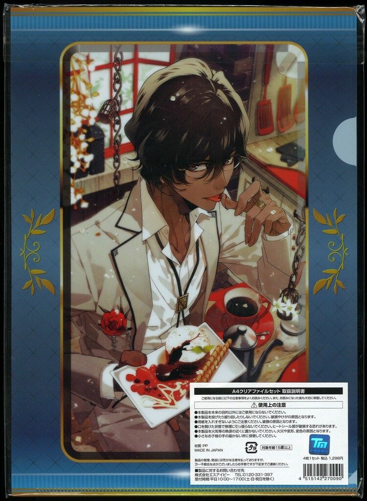 Fate クリアファイル17枚セット fate クリアファイル 17点 fate クリアファイル 17点