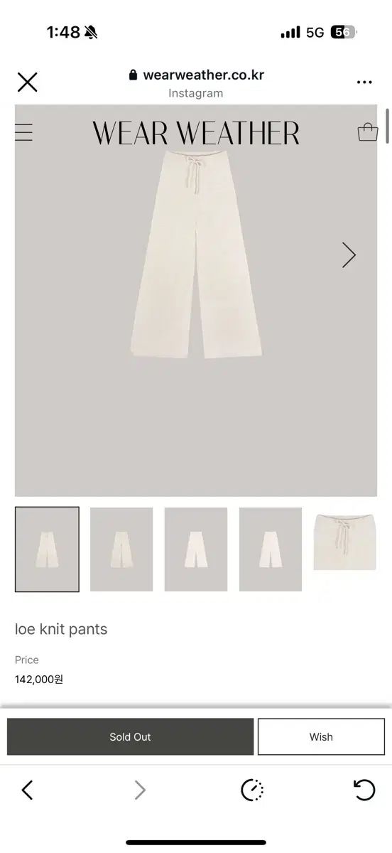 ウェアウェザー レイニットパンツ ペイルグレー 2 ロング丈