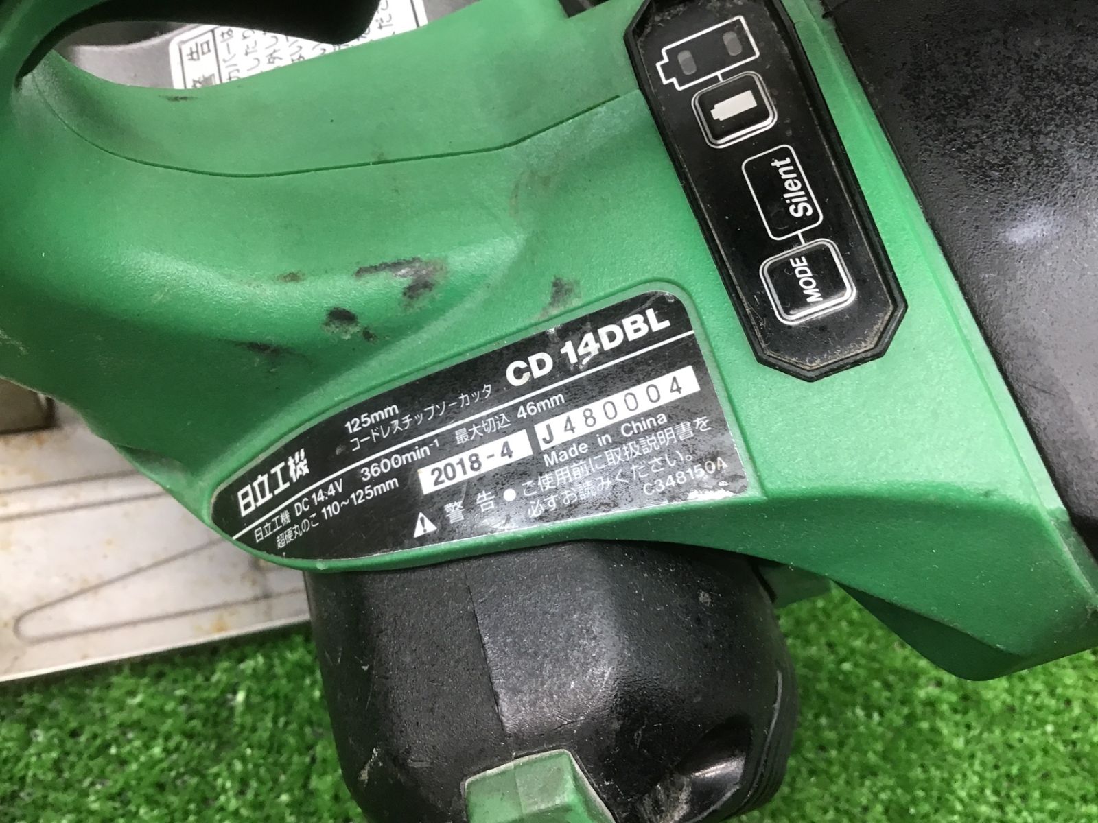 送料無料！【中古動作品】ハイコーキ(HIKOKI ※旧:日立工機) 14.4V 