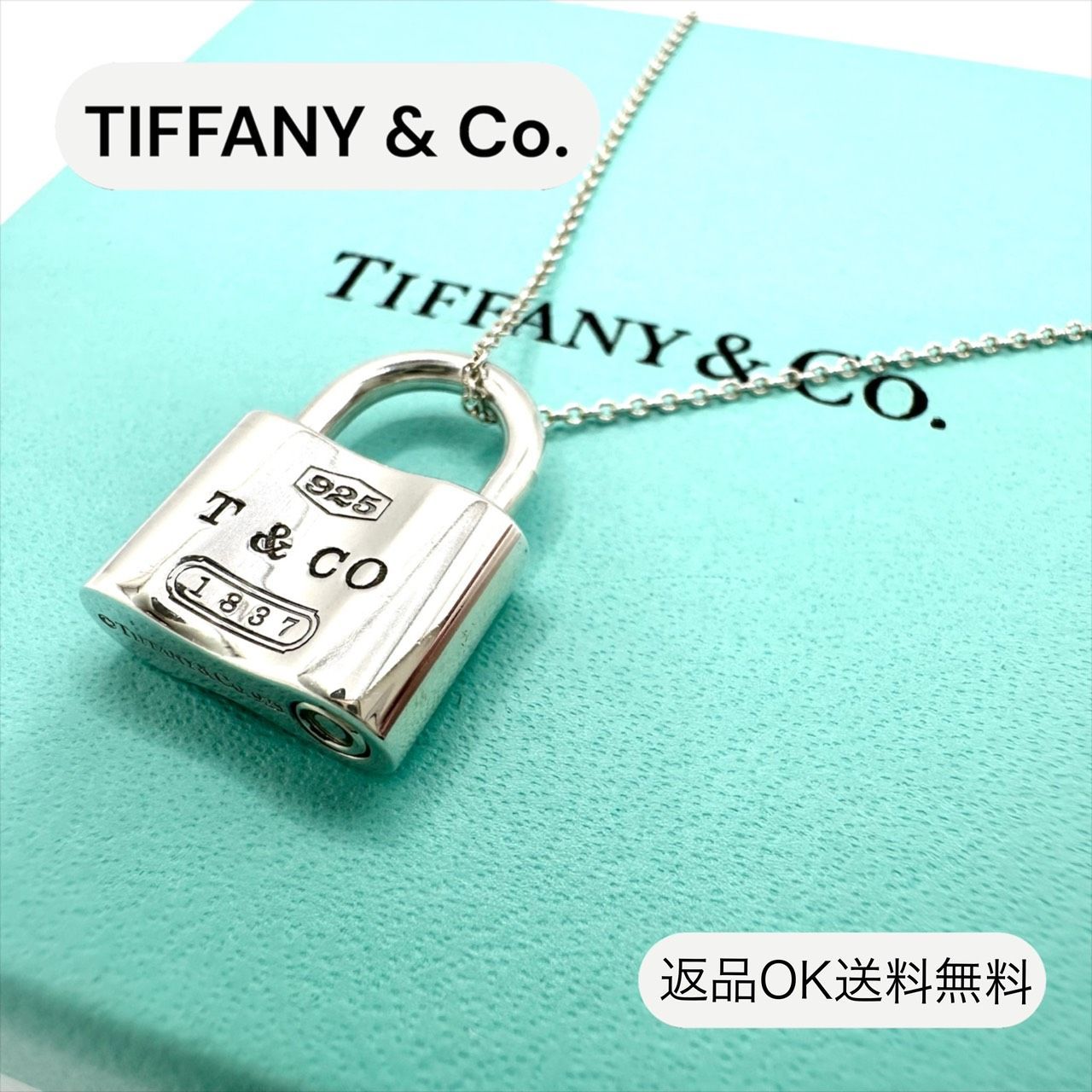 返品OK】美品 TIFFANY&Co. 1837 ティファニー カデナ ロック