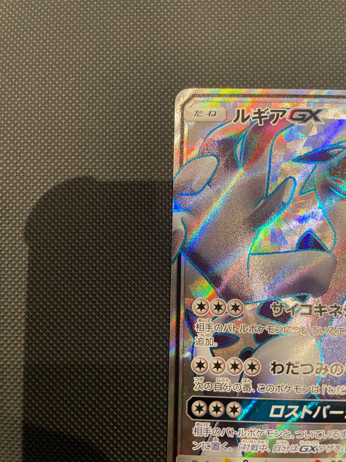 ルギア GX 100/095 SR - メルカリ