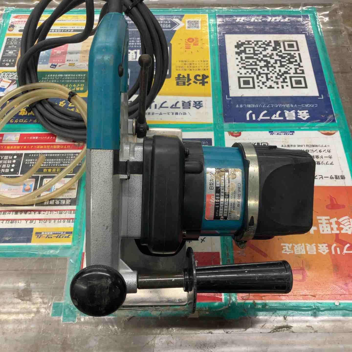 マキタ makita 205 mm カッタ 4108 R コンクリートカッター