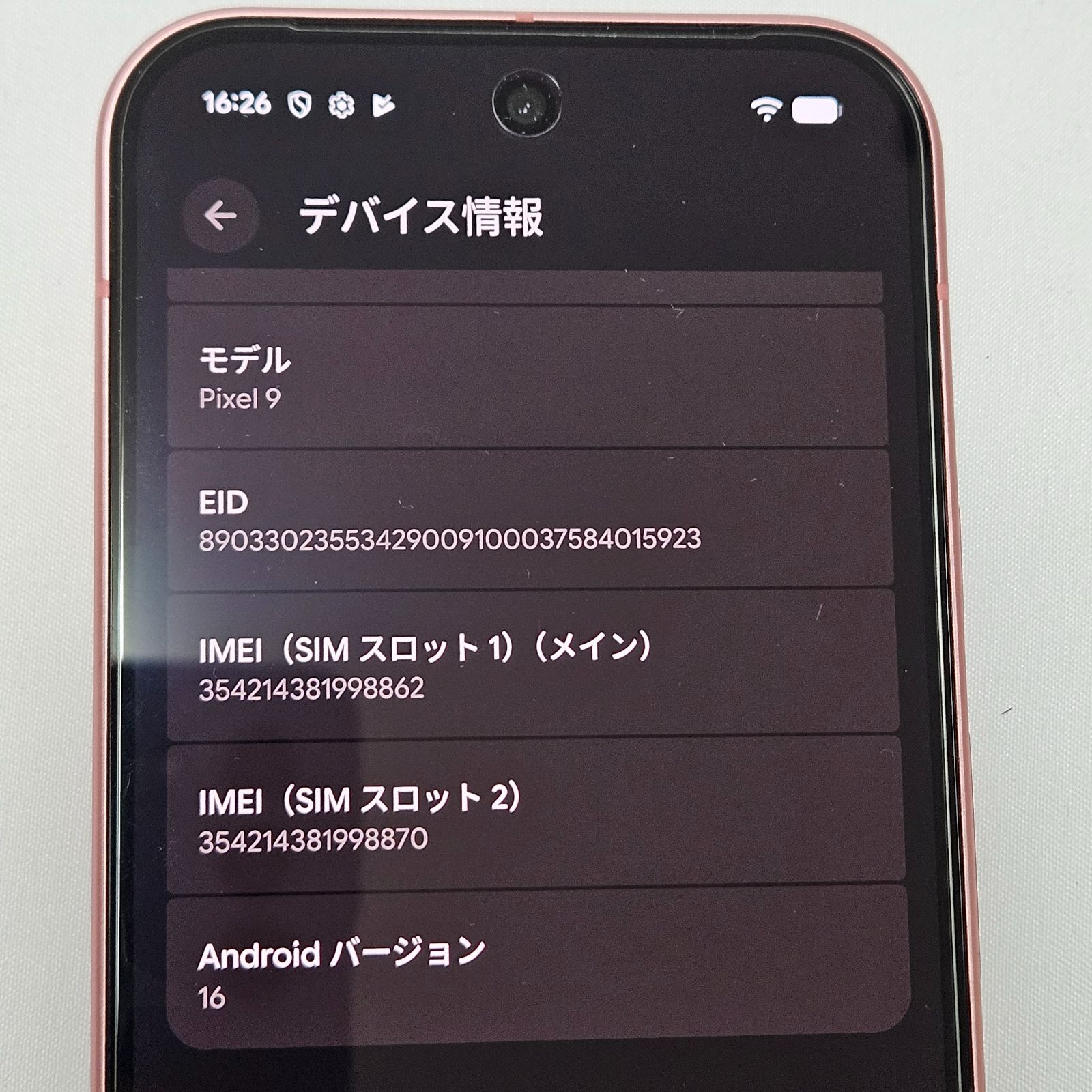 Google Pixel 9 128 GB Peony 版 本体のみ