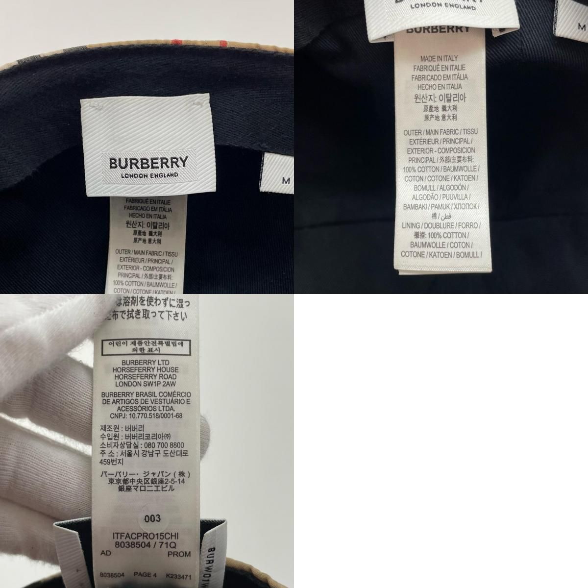 BURBERRY LONDON バーバリーロンドン 帽子 キャップ ベージュ サイズ M ベースボールキャップ キャップ 帽子