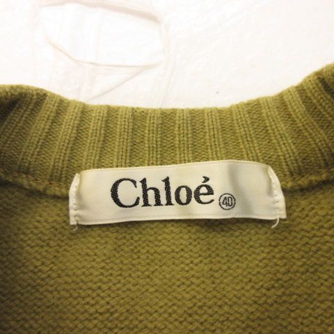 クロエ CHLOE ニットカーディガン ハーフ丈 長袖 黄緑 40 *A512 