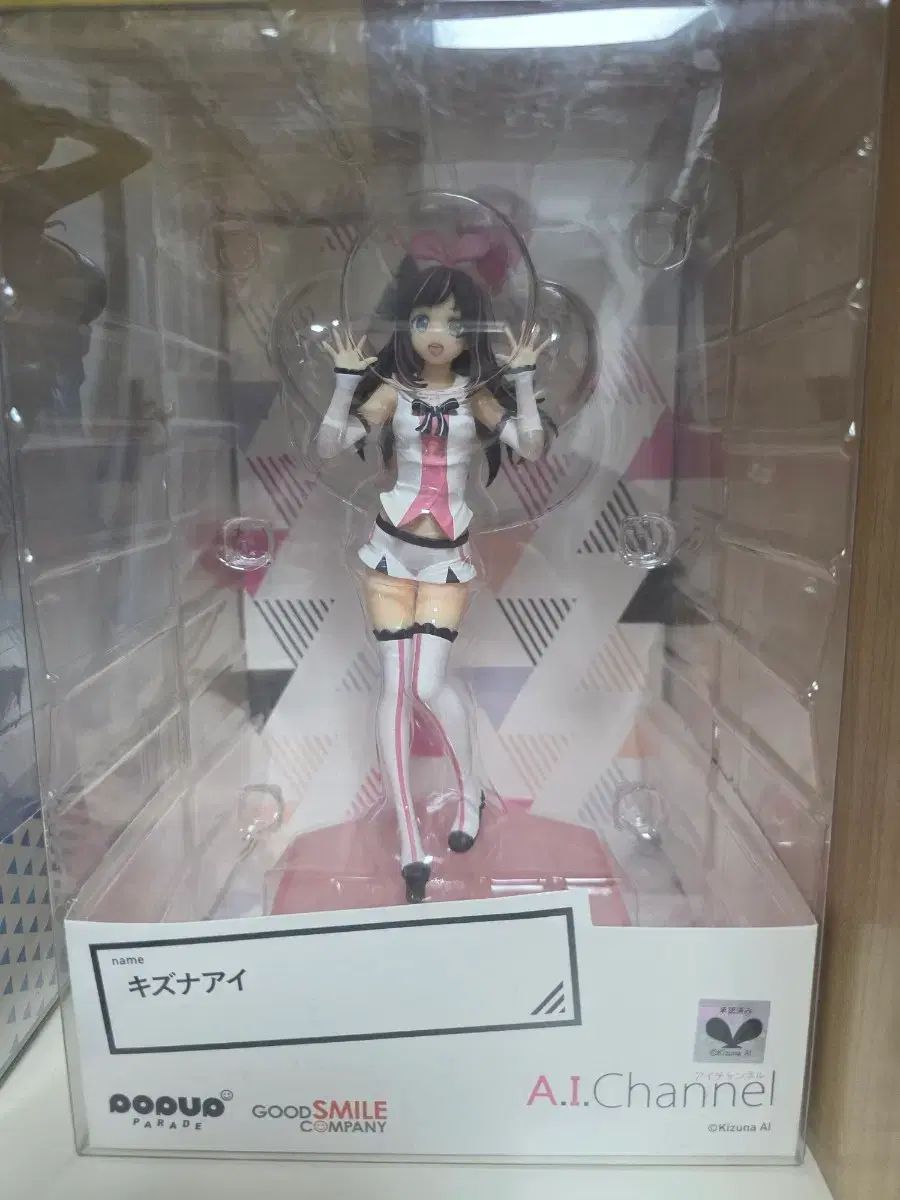 キッズ・アイ フィギュア 推しの子 スケールフィギュア 【公式通販】
