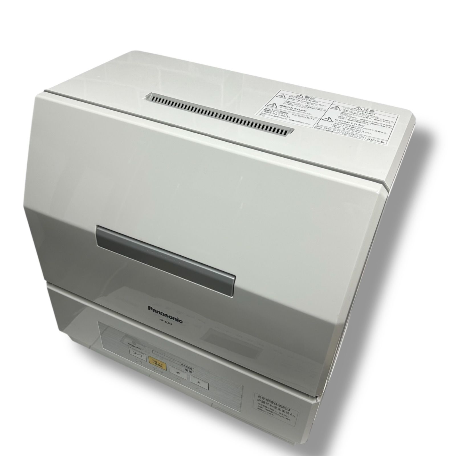 Panasonic 食器洗い乾燥機 NP TCR 4 製品 食洗器 み