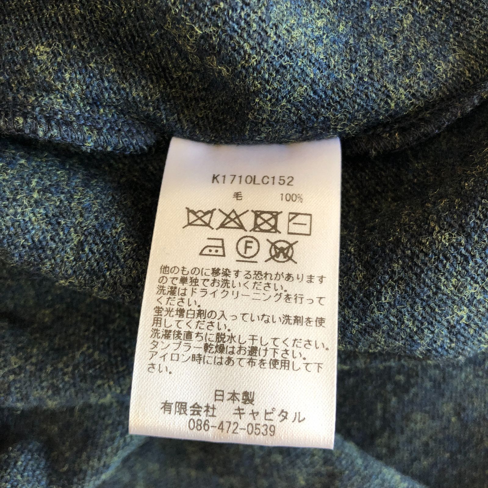 ロングスリーブ メランジ調ダークブルー