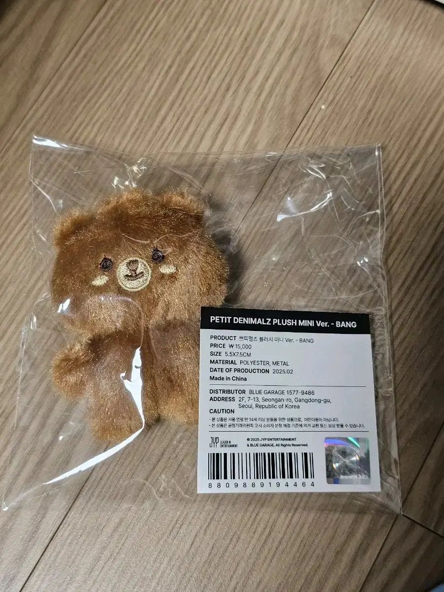 や*い様 monette モネット トランペット用マウスピース B11、C11セ や*い