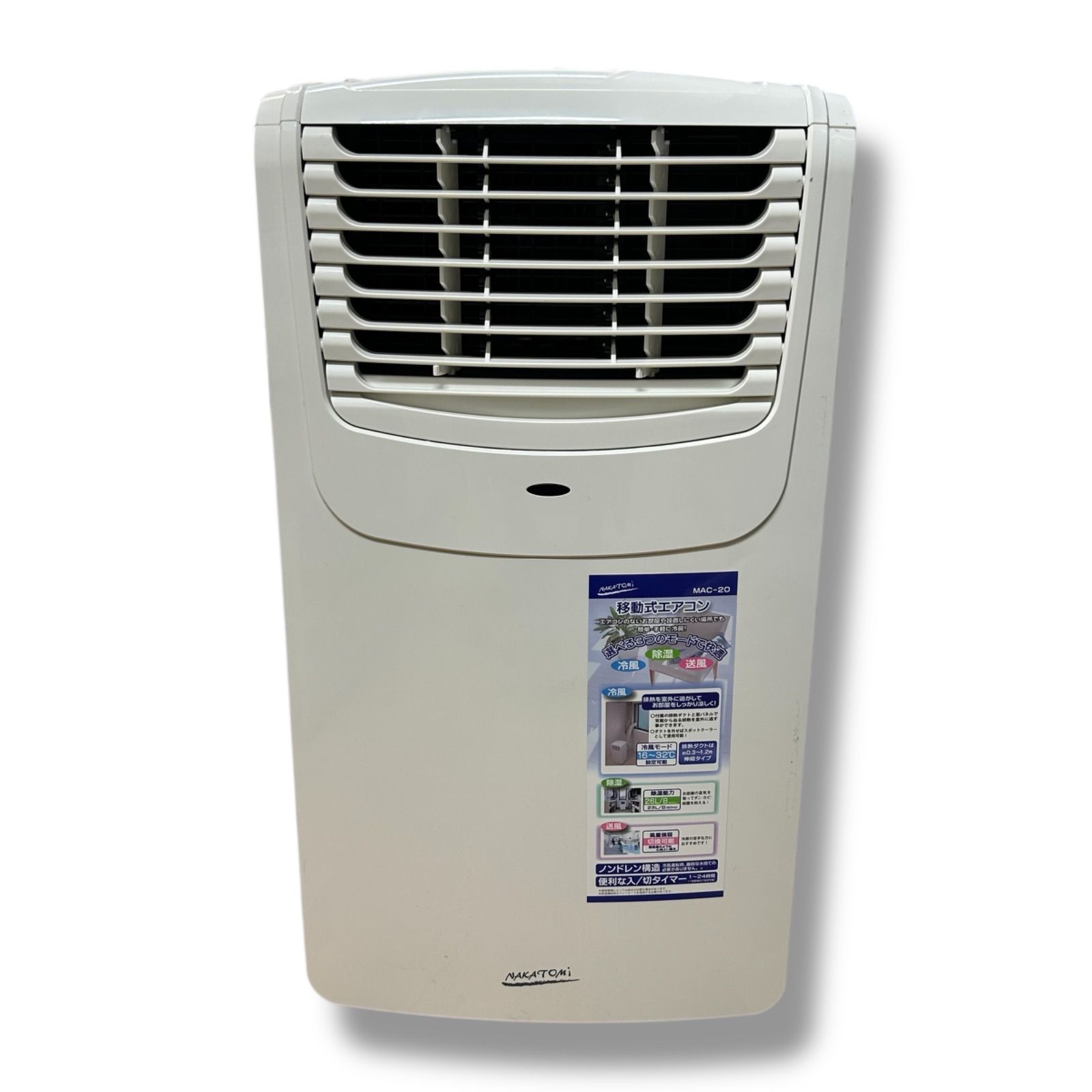 Nakatomi ナカトミ 移動式エアコン MAC 20 製