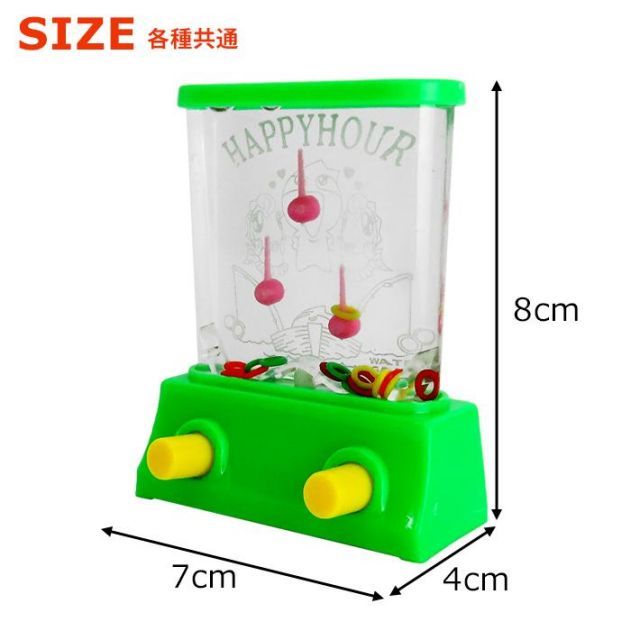 ミニ ウォーター ゲーム 【全3種】ランダムカラー Mini Water Game