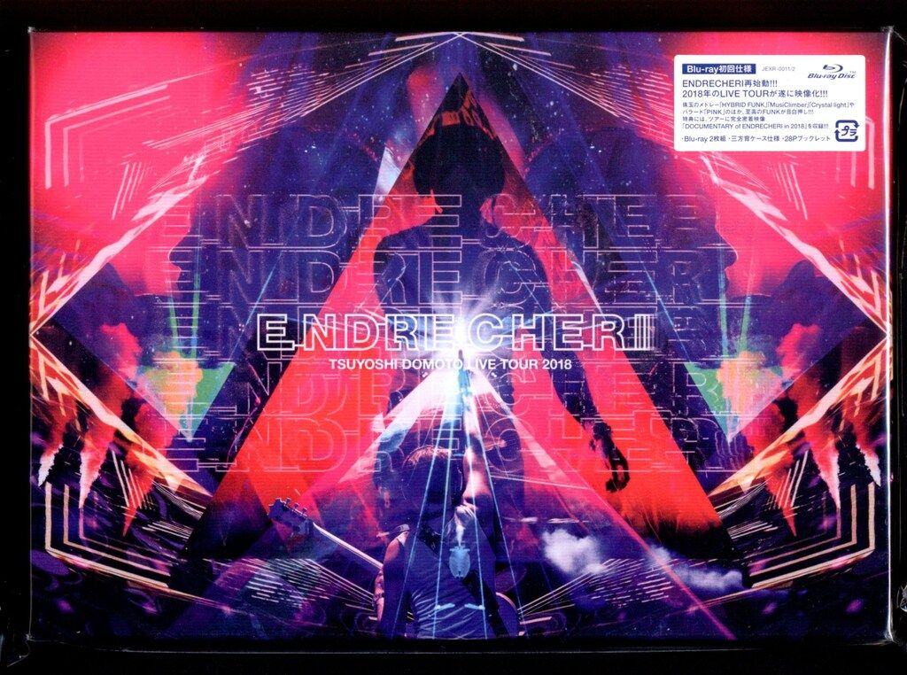 KinKi Kids Blu-ray初回限定盤 堂本剛 ENDRECHERI TUYOSHI DOMOTO LIVE