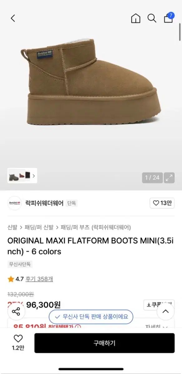 TraditionalWeatherwear トラディショナル ウェザーウェア フラットフォーム ミニ ブーツ