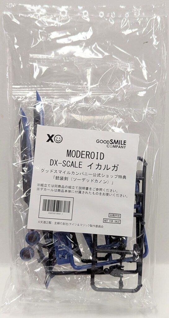 グッドスマイルカンパニー DX-SCALE MODEROID<モデロイド> MODEROID DX-SCALE カササギ｜グッドスマイルカンパニー公式ショップ