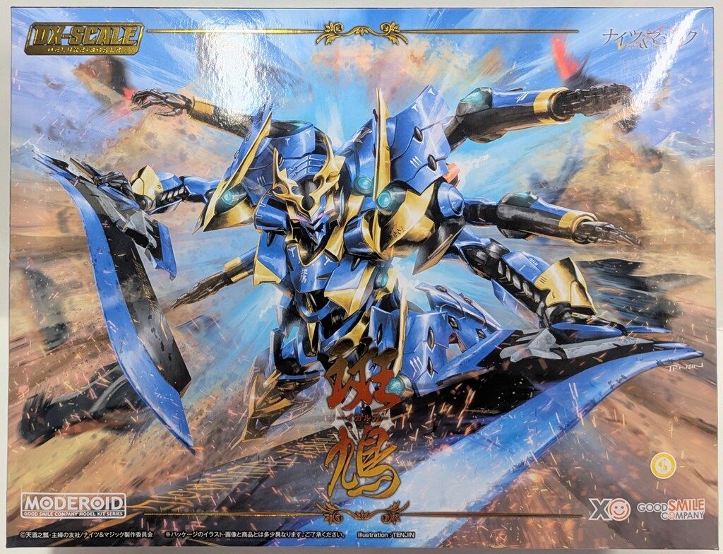 グッドスマイルカンパニー DX-SCALE MODEROID<モデロイド> イカルガ