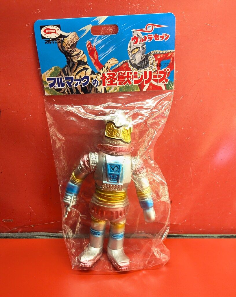 ブルマァク ブルマァクの怪獣シリーズ ユートム シルバー