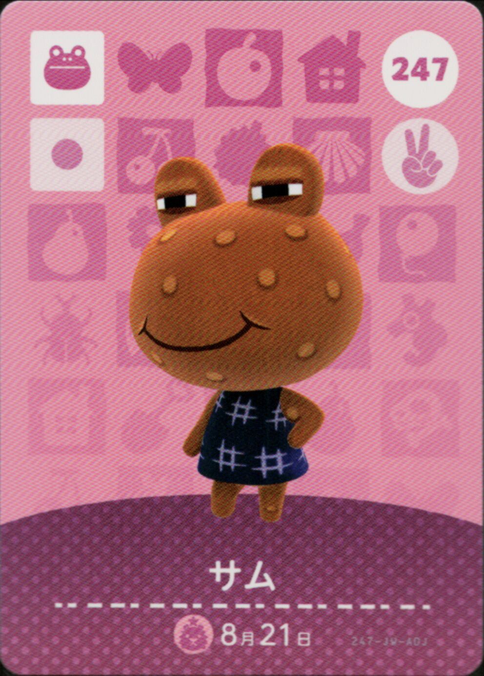 どうぶつの森 amiiboカード 第3弾 バラエティセットA 18枚（被りなし