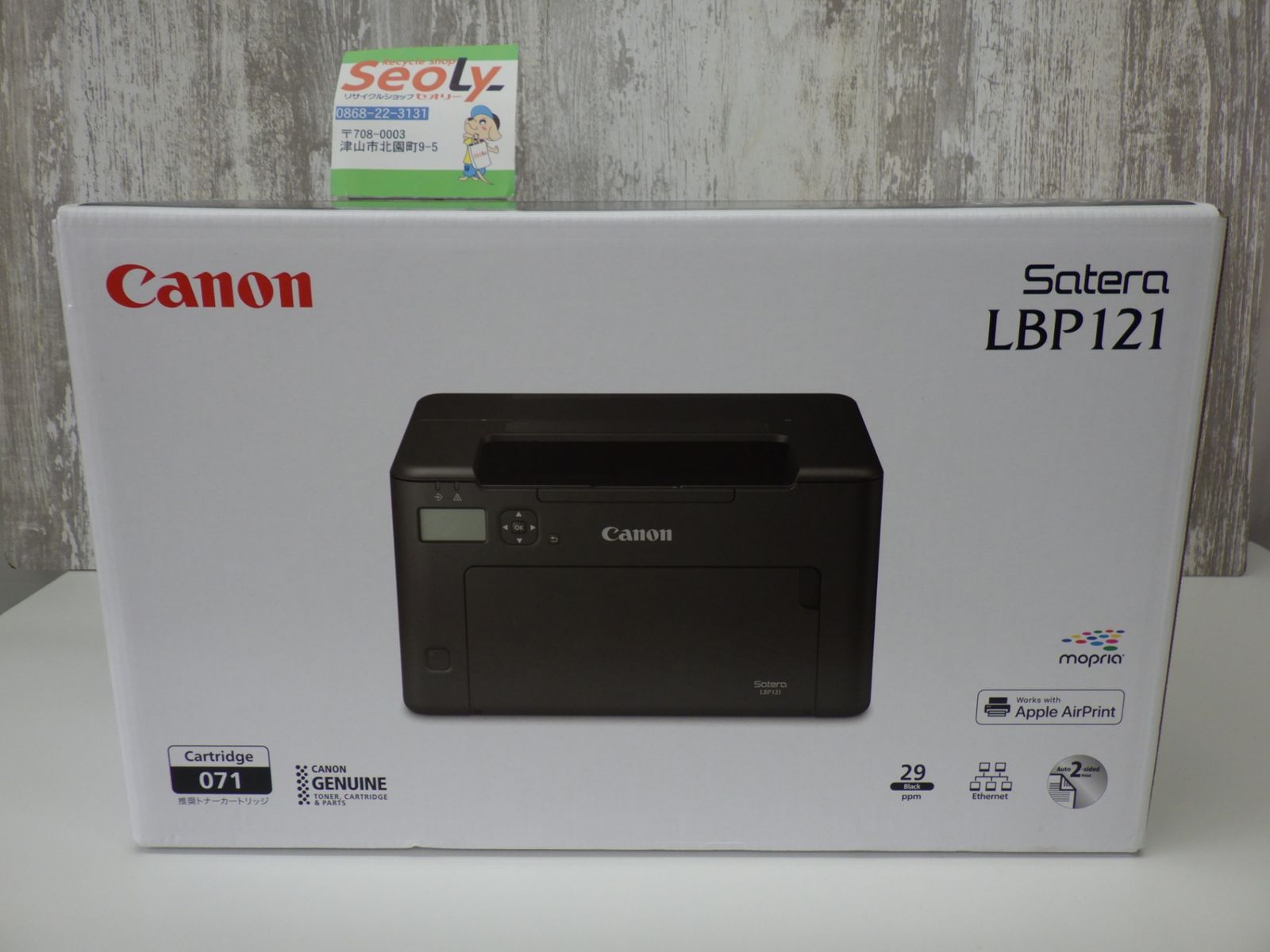 キャノン レーザープリンタ Satera LBP 121 Canon