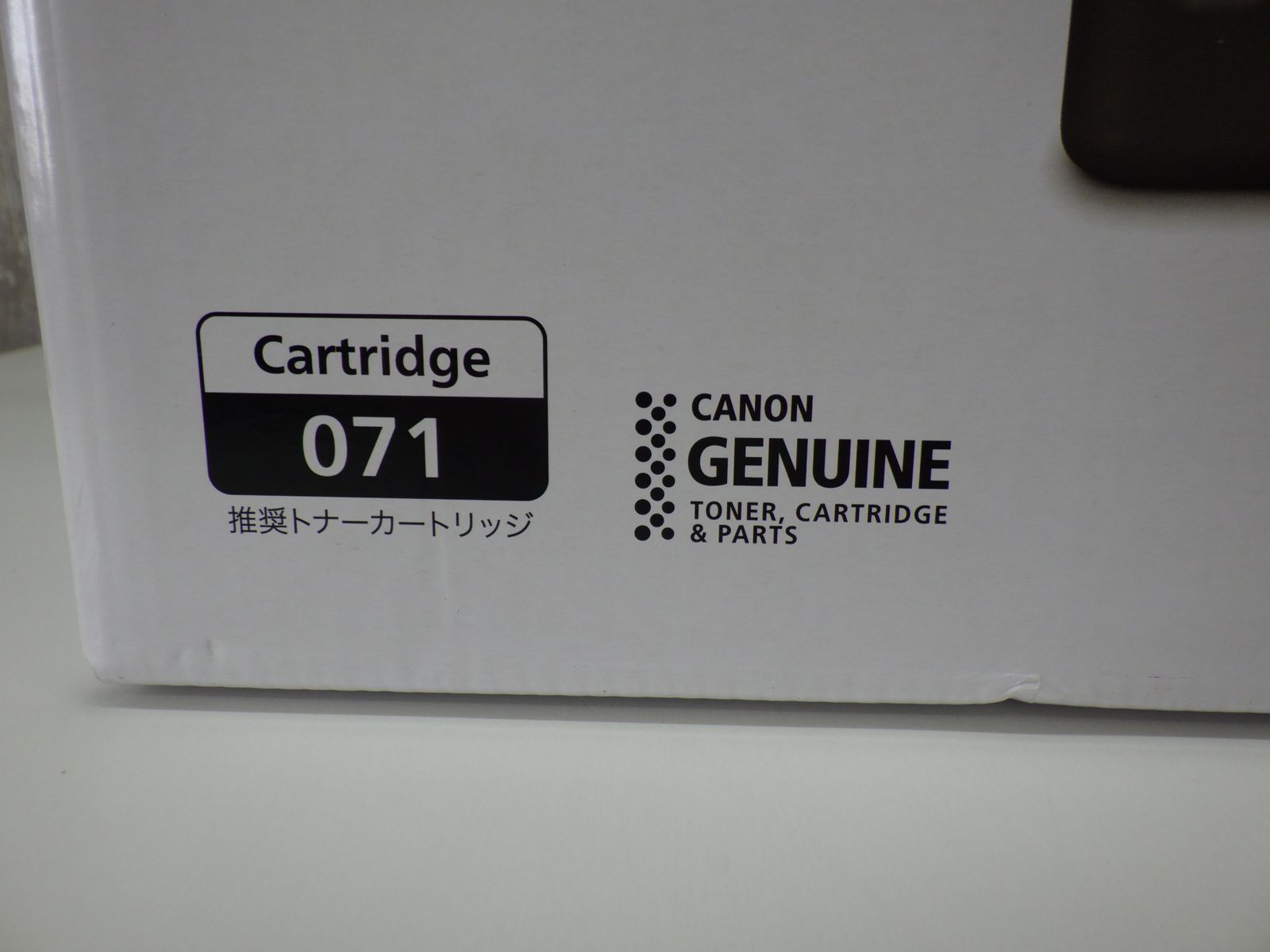 キャノン レーザープリンタ Satera LBP 121 Canon 品