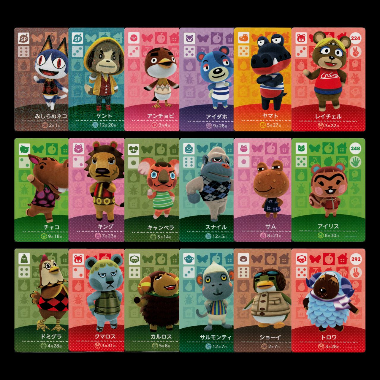 どうぶつの森 amiibo バラ売り あつ森 amiibo バラ売り - メルカリ