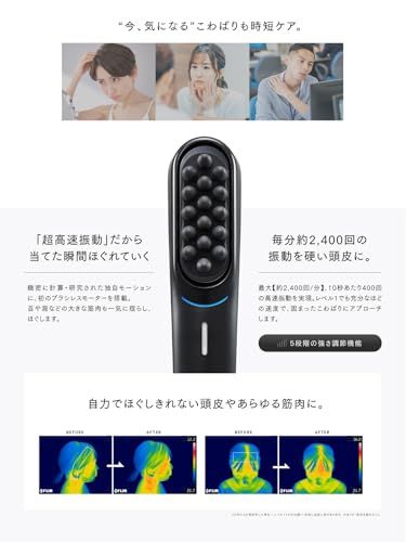 マイトレックスVIDO 電動頭皮ブラシ 頭皮ケア ヘッドスパ Amazon | MYTREX マイトレックス VIDO 電動頭皮ブラシ 横振動 頭皮ケア