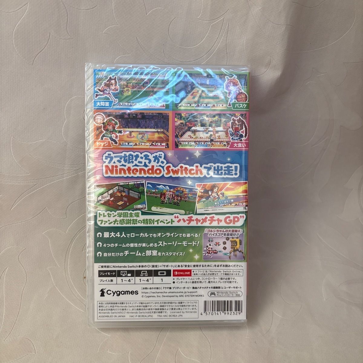 ウマ娘 プリティーダービー 熱血ハチャメチャ大感謝祭 数量 アイテム ゲーム アイテムセット ゲームアイテムと交換できるシリアルコード 同梱 - Switch 無料ラッピング