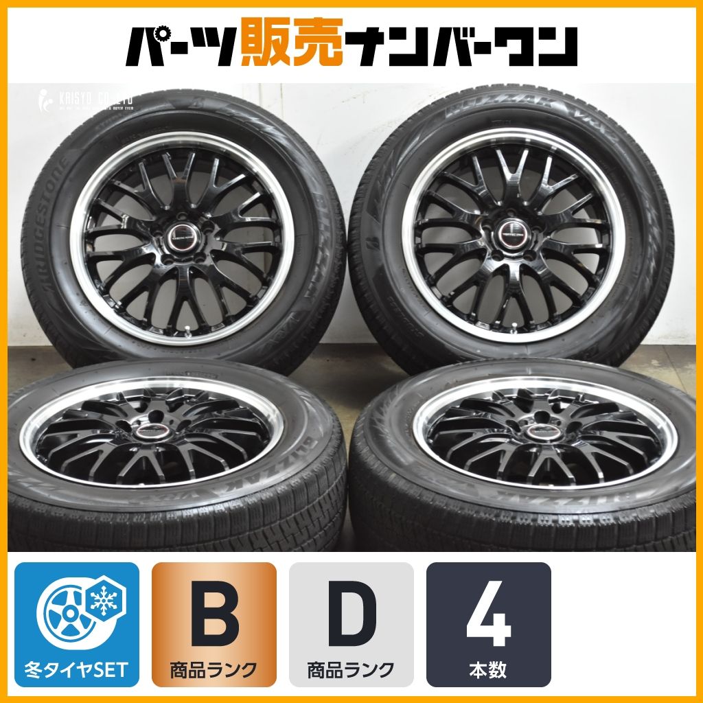 良好品 VERTEC ONE 17 in 7 J 40 PCD 114 3 ブリザックVRX 2 225 60 R アルファード ヴェルファイア カローラクロス エルグランド CX 30