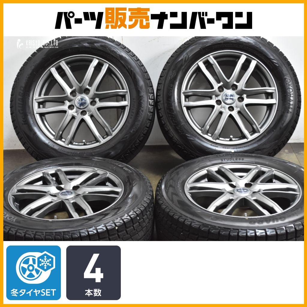 大 Weds SG E 17 in 7 J 48 PCD 114 3 ヨコハマ アイスガード G 075 225 65 R エクストレイル CX 5 8 レガシィアウトバック CR V