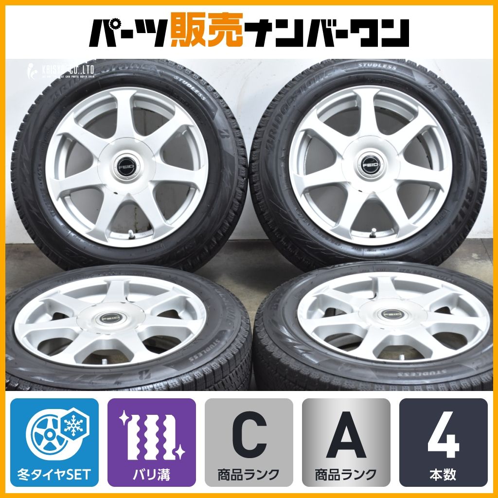 バリ溝 FEID 15 in 6 J 35 PCD 100 114 3 ブリザックVRX 2 175 65 R アクア ヴィッツ カローラフィールダー フィット スイフト ノート