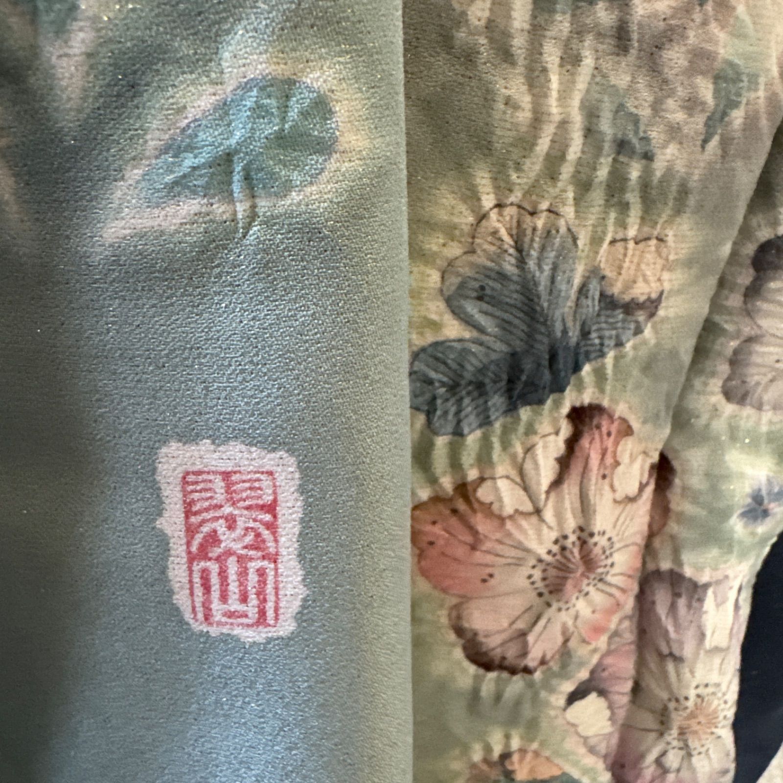 極上 辻が花 振袖・フルセット(7点) 手絞り・金彩・翠山工房・落款有