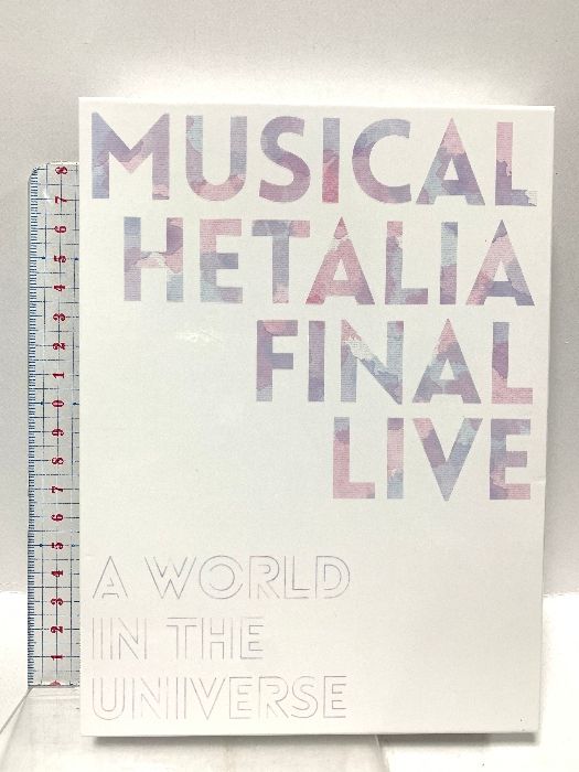 ミュージカル「 ヘタリア 」FINAL LIVE ~A World in the Universe