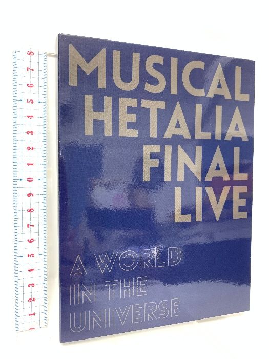 ミュージカル「 ヘタリア 」FINAL LIVE ~A World in the Universe