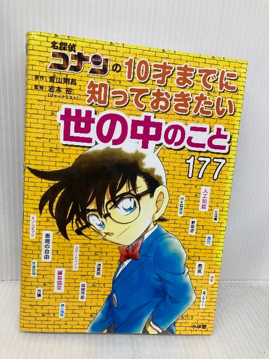 ▶︎観覧1位◀︎ 青森山田 練習着 半袖 追記あり←最安値！